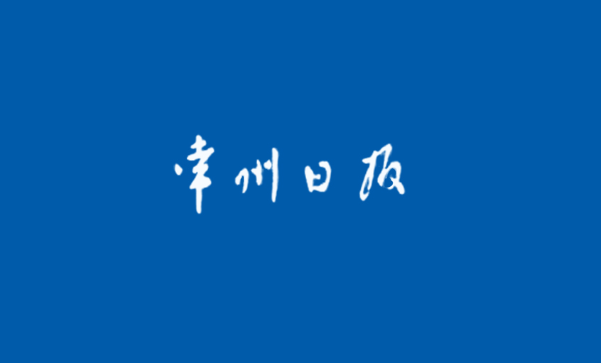 先钻“猪苦胆” 再尝硕果甜——尊龙凯时集团通过手艺立异成为我国核电缆冠军的启示